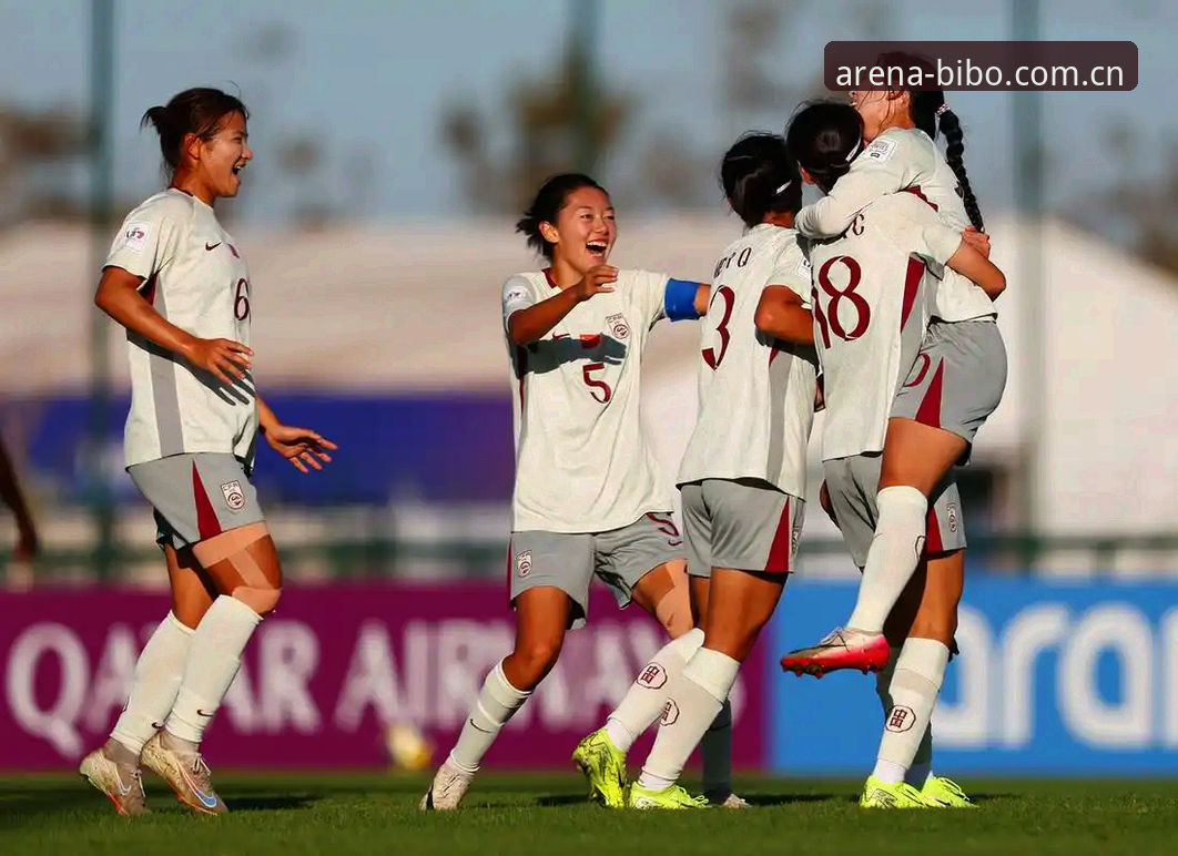 U17国足vs西班牙、女足vs美国：必博体育平台带你双线对比青训含金量